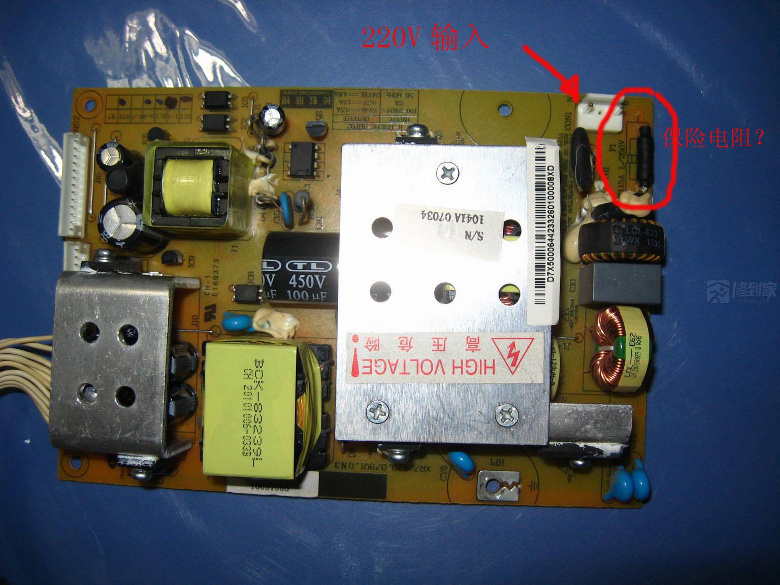 变频空调电路板维修:(1)室外电源主继电器故障造成整机出现P