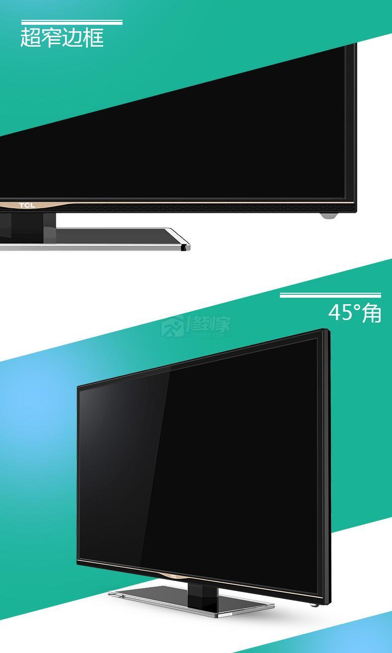 全面屏电视和液晶平板电视的区别——全面屏电视的优缺点是什么？