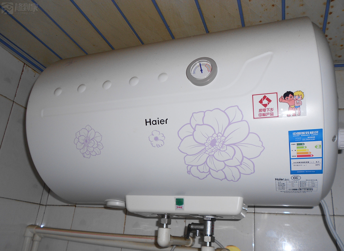 海尔热水器如何放空水？