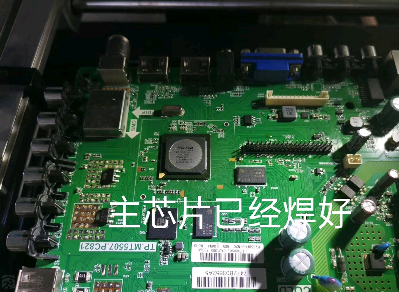电视机开机速度慢如何维修？上海电视维修