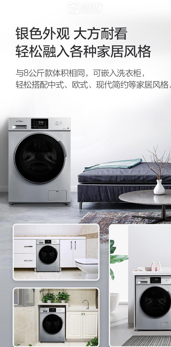 全自动洗衣机的清洗方法是哪样的
