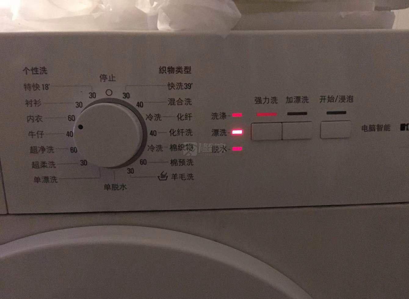 洗衣机漂洗是什么意思